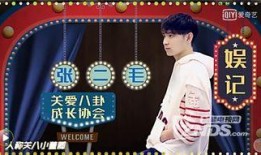 爆料娱乐圈的声控主播,声控迷们福利！揭秘娱乐圈神秘声控主播幕后故事